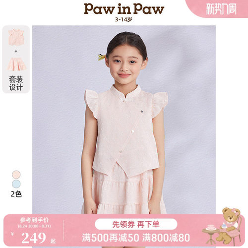 PawinPaw卡通小熊童装春夏女童国风新中式旗袍套装裙