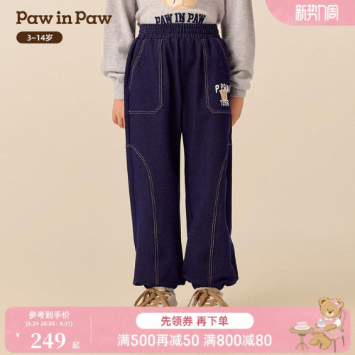 PawinPaw卡通小熊童装冬季男童牛仔裤百搭
