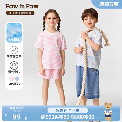 【凉感科技】PawinPaw卡通小熊童装春夏男女童短袖T恤