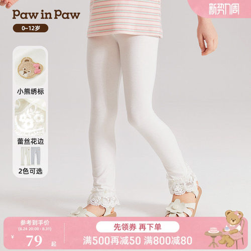 PawinPaw长裤打底裤春夏