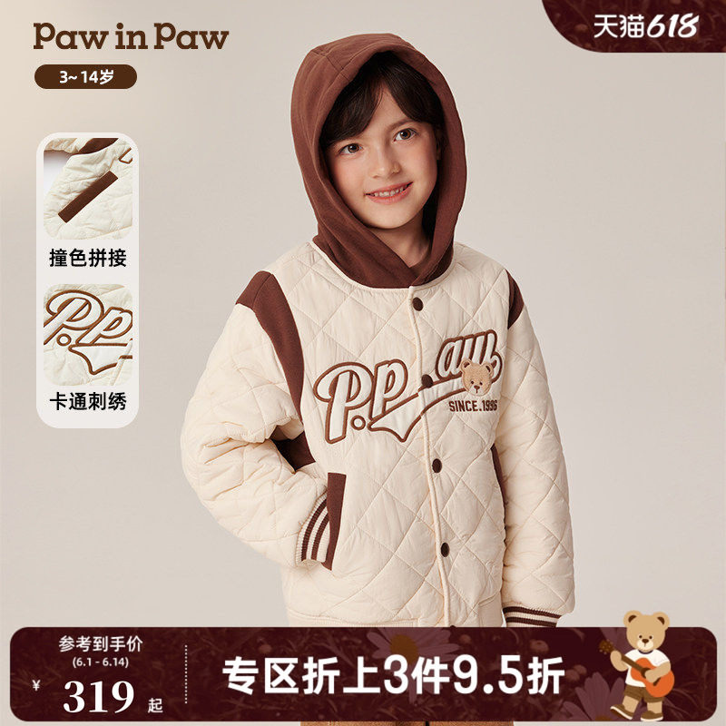 PawinPaw卡通小熊童装秋冬男童棉服休闲防风儿童棒球服