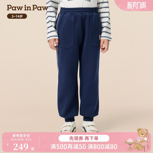 PawinPaw卡通小熊童装冬季男童针织裤时尚