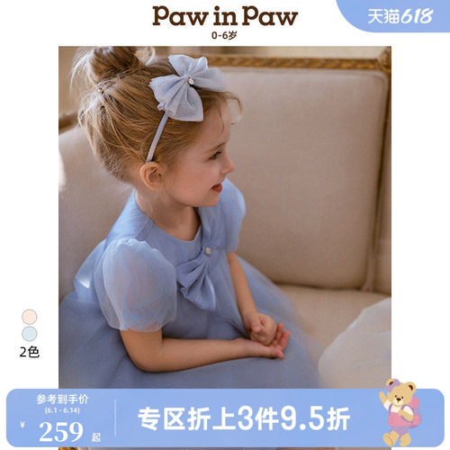 PawinPaw卡通小熊童装春夏新女宝宝节日派对礼服连衣裙公主裙