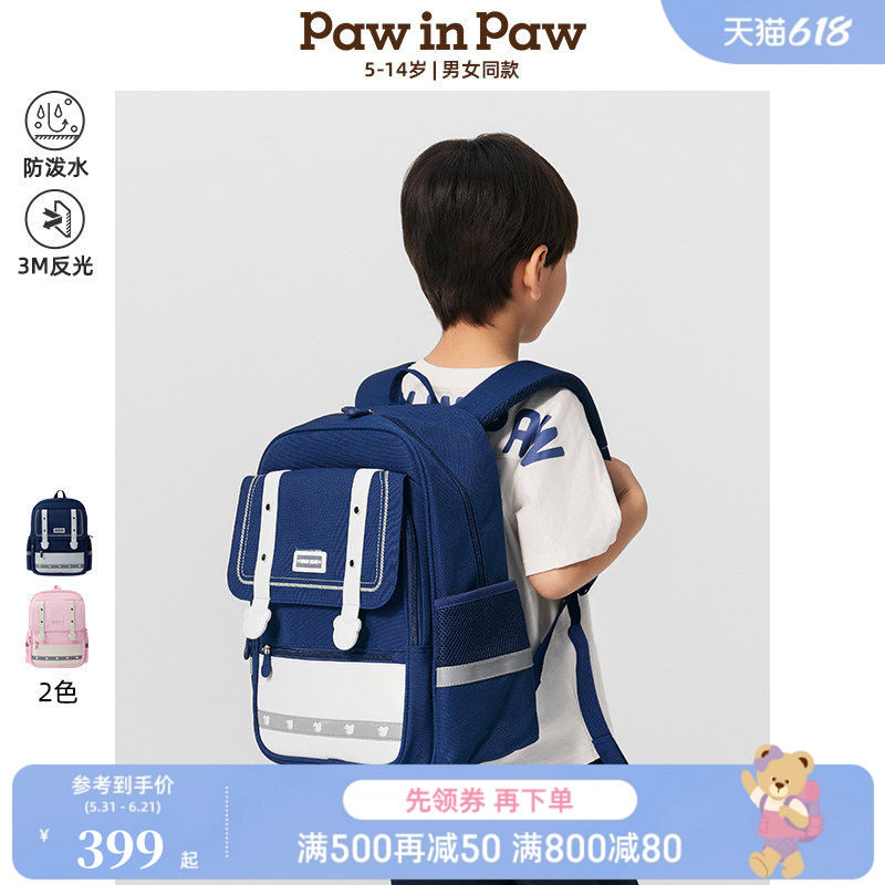 PawinPaw卡通小熊童装春夏男女童减负书包