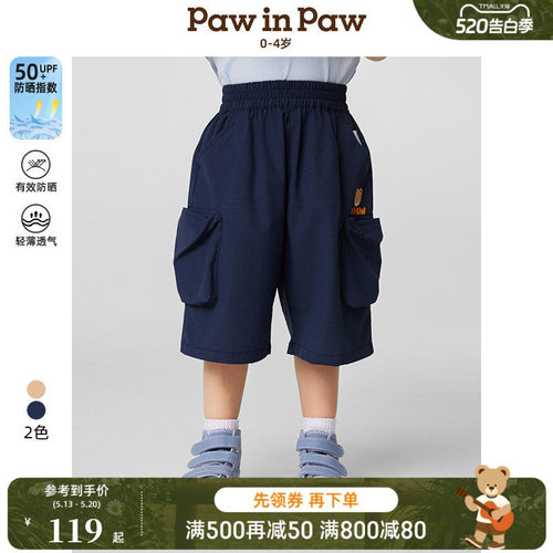 【防晒】PawinPaw卡通小熊童装春夏男宝宝七分裤工装短裤