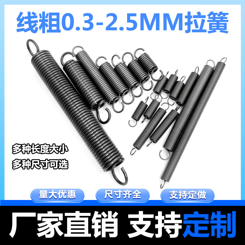 带钩拉伸弹簧烤箱机械五金回位拉弹簧
