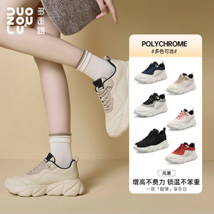 多走路风潮｜轻便运动鞋女新款降落伞布厚底增高休闲老爹鞋