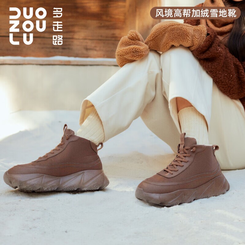 多走路风境加绒高帮｜加绒运动鞋男女2026冬季美丽奴羊毛雪地靴子