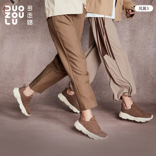 多走路风翼3｜轻便运动鞋女2026新款美利奴羊毛透气休闲鞋