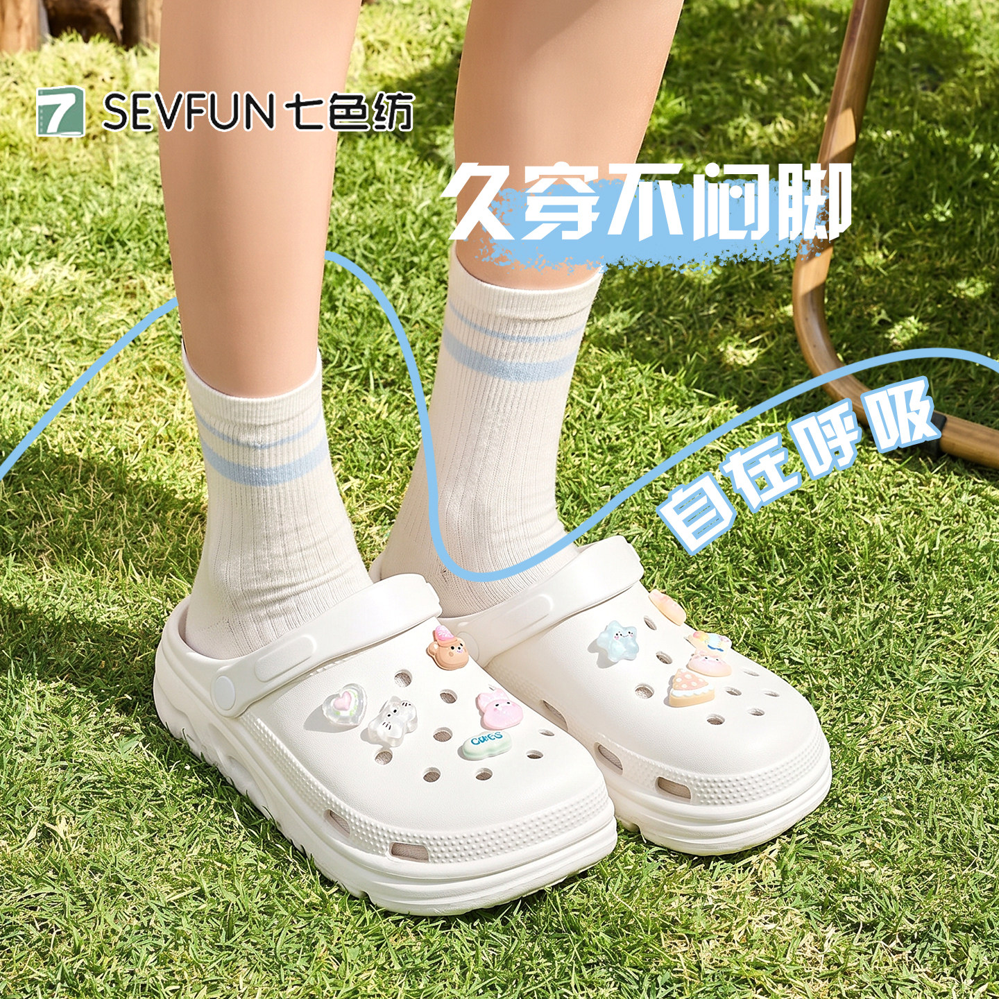 七色纺厚底增高洞洞鞋女款夏季户外踩屎感eva拖鞋防滑防臭男外穿