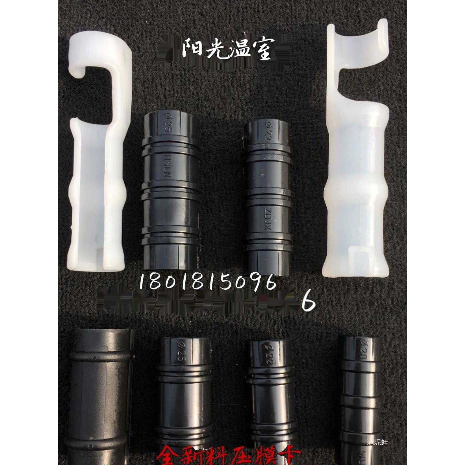园艺用品塑料夹子温室大棚钢丝压膜卡扣膜扣大棚配件遮阳网扣膜夹