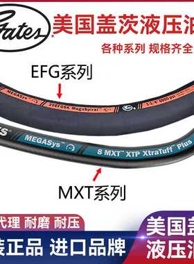 高压油管EFG6K EFG5K 4XH系列卡特挖机配套油管