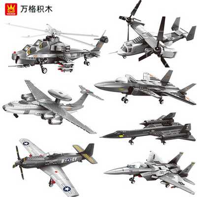 万格4001-5006军事战斗机空中战机系列小颗粒积木拼装益智男孩子