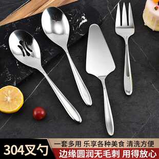 不锈钢304加厚漏勺子西餐牛扒叉子吃饭汤勺实心调羹汤勺披萨铲