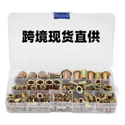 直供现货M3-M10镀锌锯齿螺母平头铆钉螺帽拉铆螺母175pcs