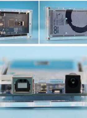 MEGA2560 R3外壳 固定架 亚克力外壳 透明 黑色