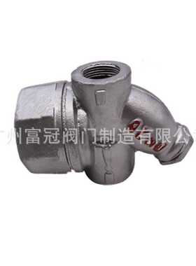 CS19H-10丝扣蒸汽疏水阀 圆盘热动力疏水阀 内螺纹高温疏水阀