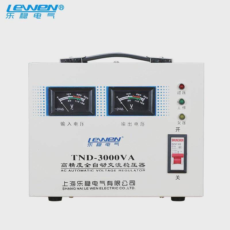 乐稳全自动家用交流电源TND-3000W稳压器220v冰箱电视稳压器3kw
