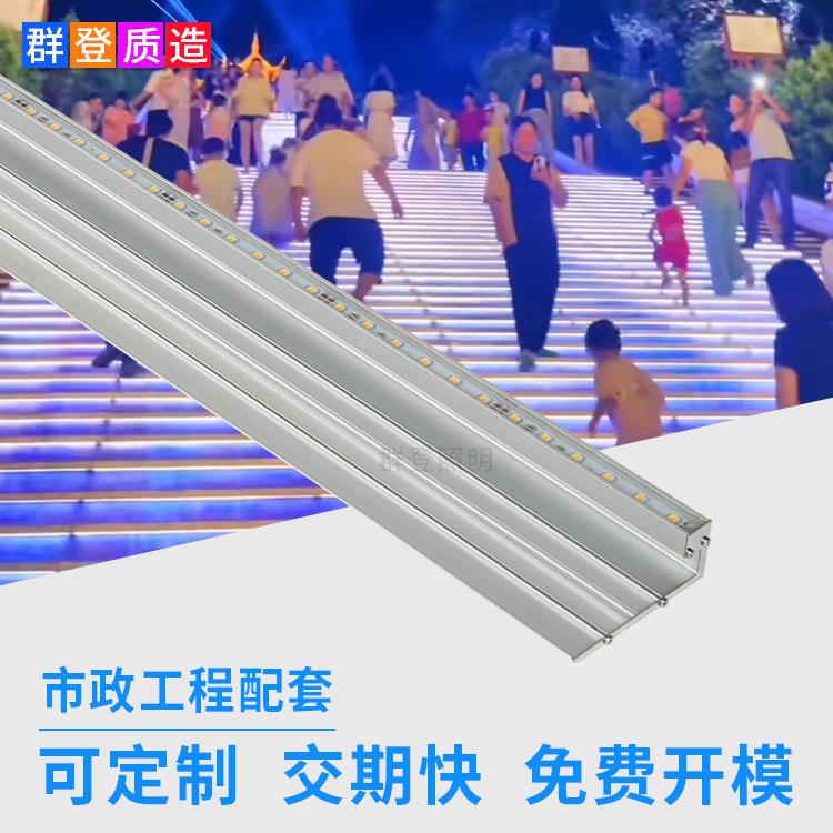 源头厂家户外楼梯灯踏步灯 公园景区广场led长条形DMX512台阶灯