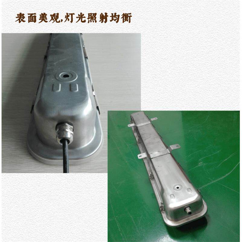 调顺厂家直供 T8 1.2米不锈钢三防灯 玻璃罩 PC罩 LED三防灯