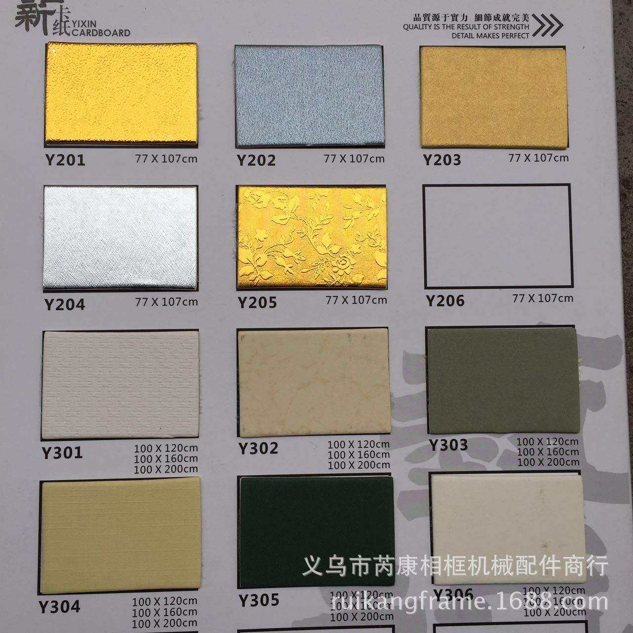 艺新1.5毫米厚度卡纸 十字绣 装饰画 加厚卡纸 相框卡纸加工割孔