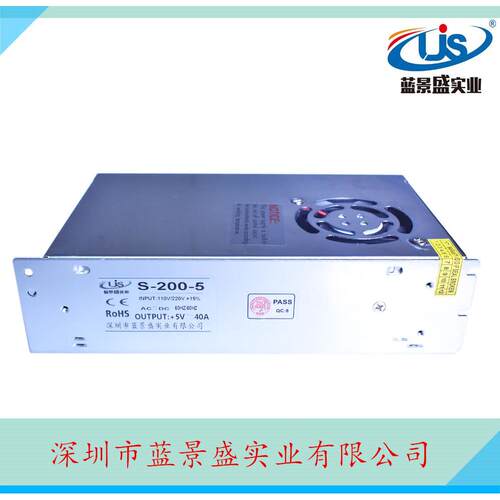 5V40A开关电源 5V30A电源 5v开关电源DC5V200W电源 风冷散热电源