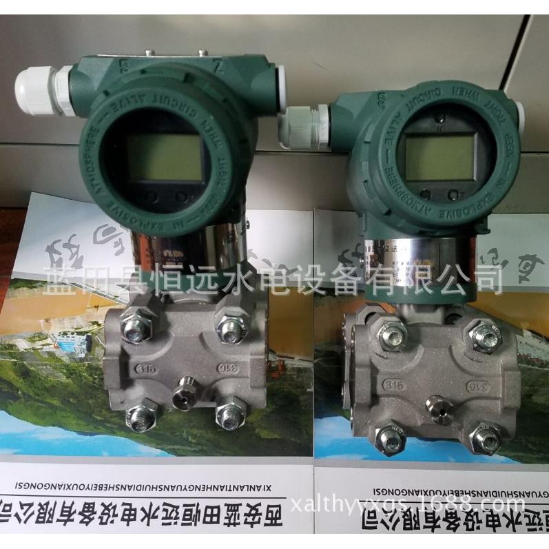 水头差压计MDM3051DP5E智能差压变送器安装附件