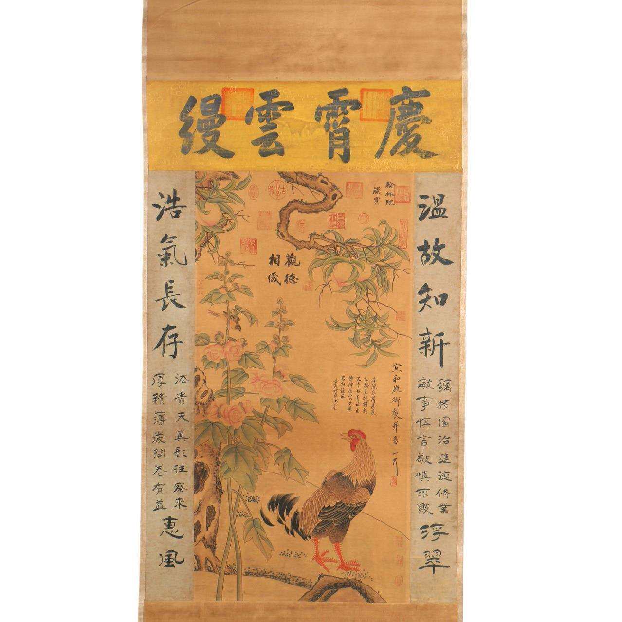 仿古书画新中式客厅装饰画大气农村中堂画卧室餐厅挂画古典国画