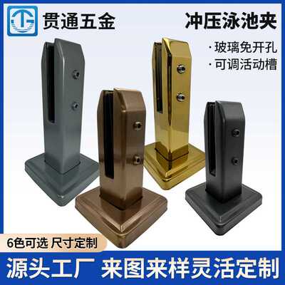 不锈钢楼梯扶手玻璃夹游泳池夹冲压泳池夹固定底座楼梯扶手配件
