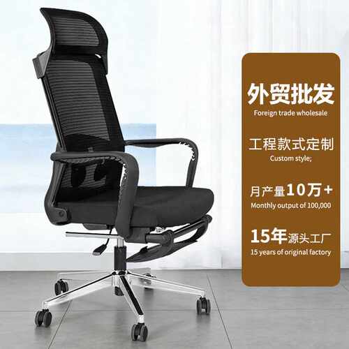 旺晒人体工学椅子护腰电脑椅家用舒适透气久坐椅子可躺办公室座椅