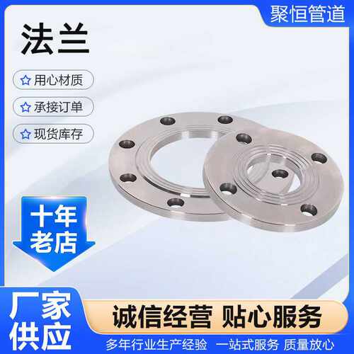 不锈钢法兰022Cr17Ni12Mo2 321 S32100 06Cr18Ni11Ti S22053法兰