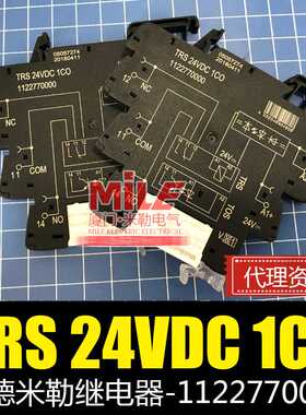 1122770000 现货魏德米勒 TRS24VDC1CO超薄继电器RSS113024