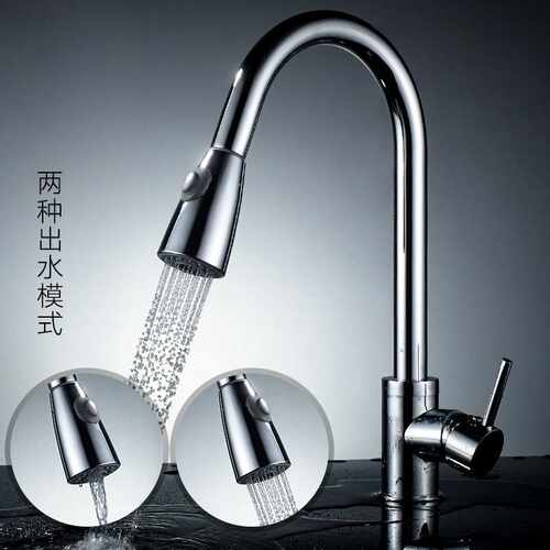 辉瓷冷热混水多功能三通抽拉厨房水龙头 菜盆水槽水龙头