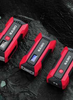 SABO尚比奥X123 汽车应急启动电源搭电宝12V电瓶 jump starter
