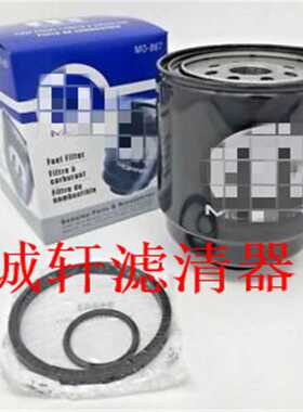 工程机械设备配件汽车柴油格燃油滤芯滤清器过滤器68197867AB滤芯