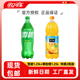 1.25L大瓶雪碧美汁源果粒橙组合装 可口可乐 果汁碳酸饮料特价