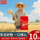 东北大米10斤黑龙江大米5斤2025新米500g珍珠米圆粒米1斤产地直发