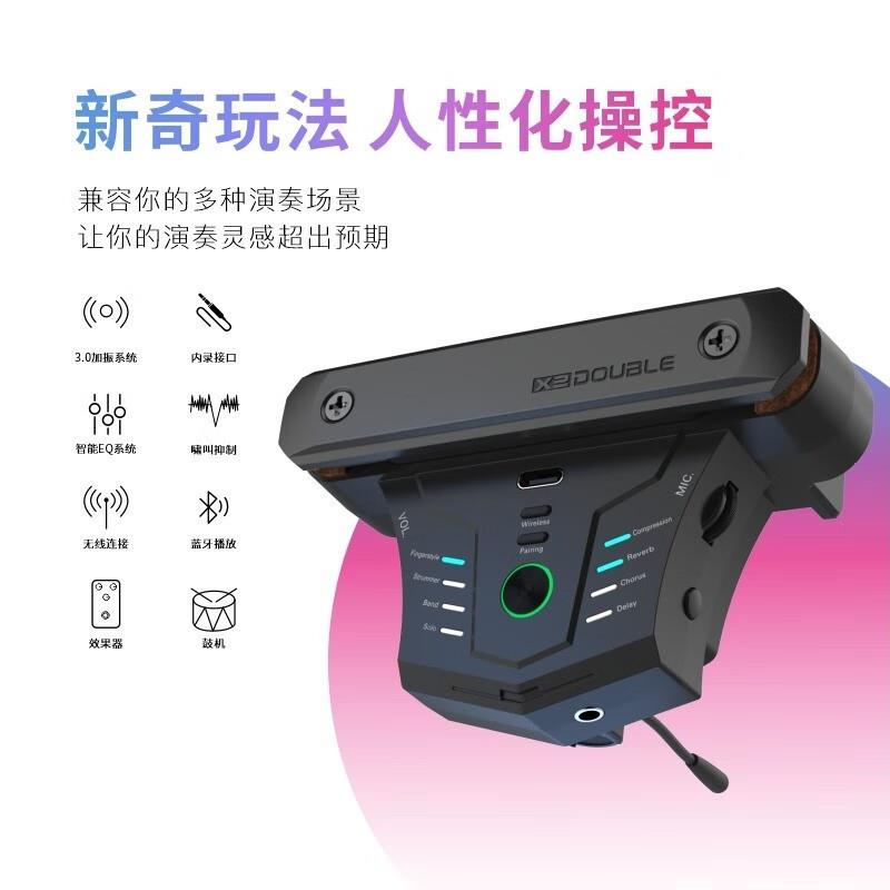 德博声学（X2 DOUBLE）G0pro电吉他无线加振拾音器智支持图片