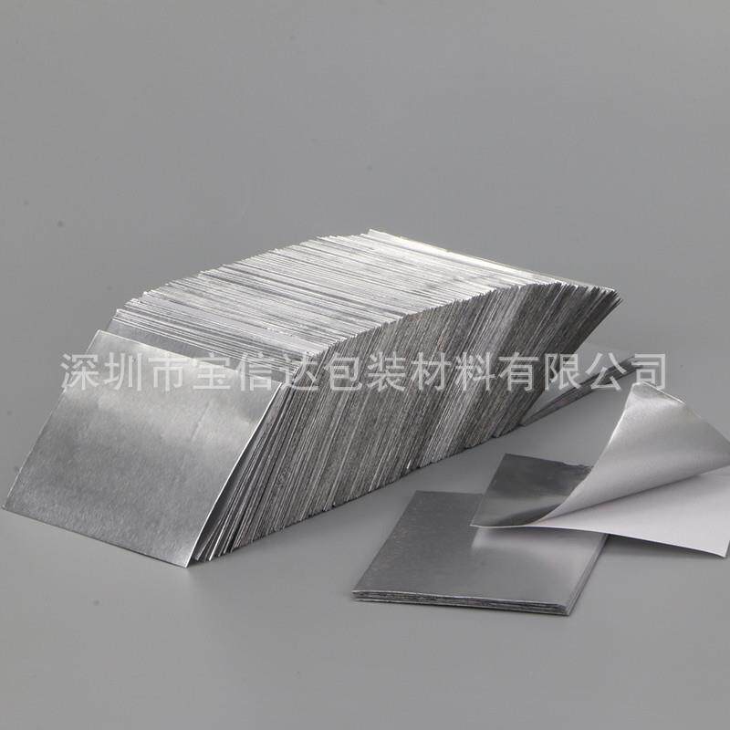 加厚铝箔胶片 正方形长方形铝箔胶纸 耐高温隔热导电锡箔胶带切片