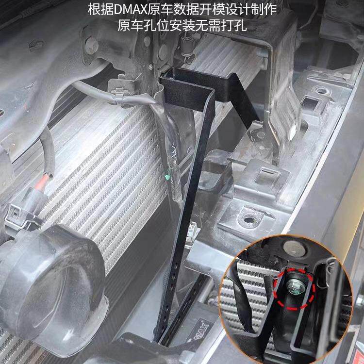 适用21-23款五十铃DMAX中网射灯支架 23铃拓专用隐藏式射灯架改装图片