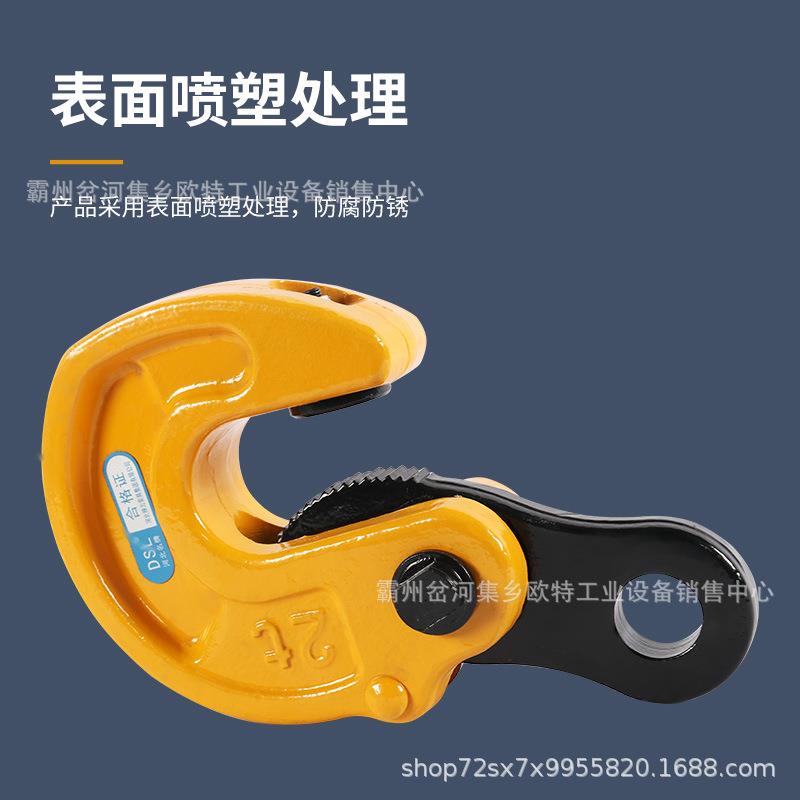 模锻钢板起重钳 横吊竖吊翻转起重钳刚把吊装夹起重吊具