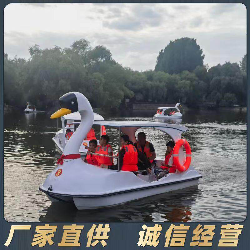 厂家无动力脚踏船景区公园亲子仓鼠踏浪船电动船水上项目游乐设备