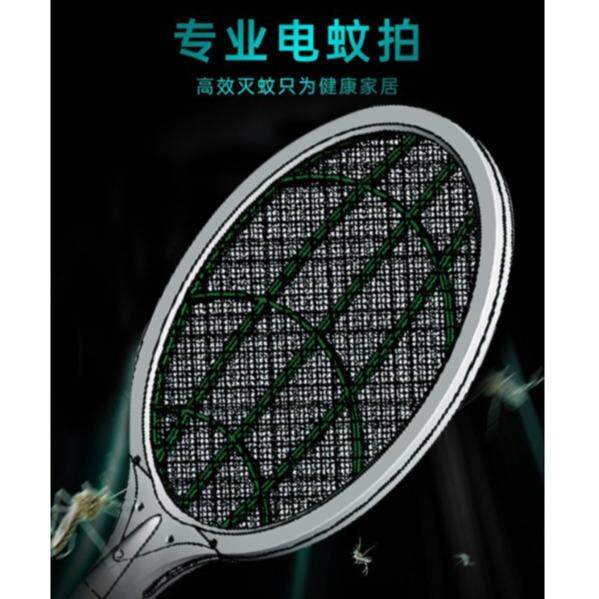 吸入式电蚊拍+电网+灯诱三合一灭蚊更多一种方式复杂环境放心使用
