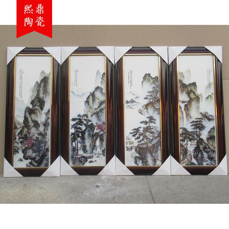 景德镇陶瓷板画中式古典粉彩山水陶瓷墙壁画陶瓷工艺品