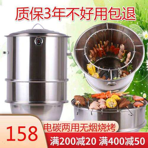 烧烤吊炉烧烤架子户外烤肉炉子烤串羊腿家用商用熏腊肉肠炉碳烤炉