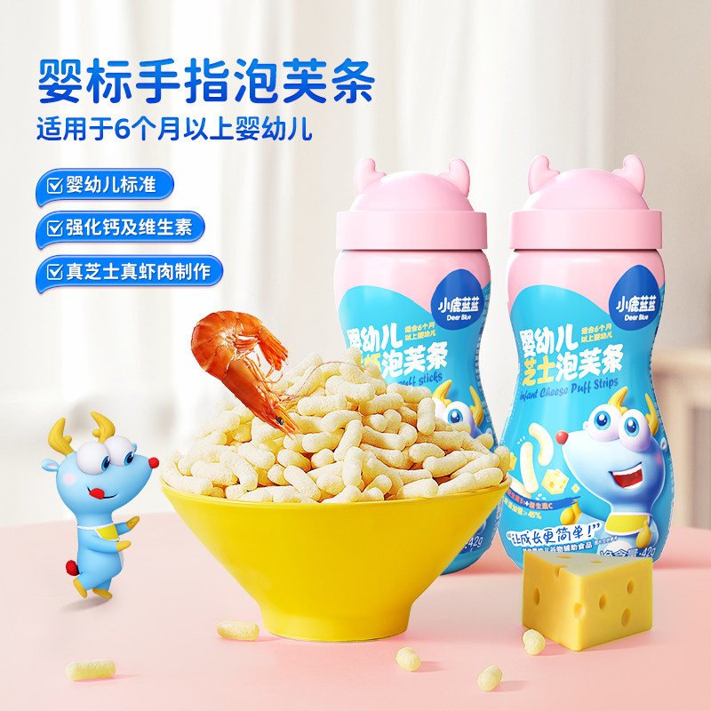 小鹿蓝蓝泡芙条星星泡芙120g42g