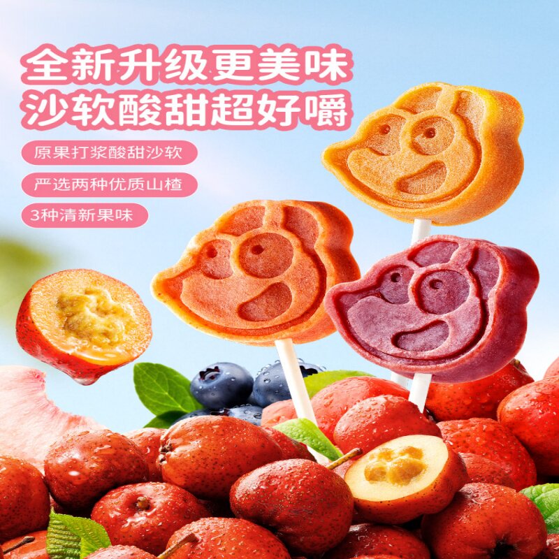 小鹿蓝蓝山楂水果棒106g山楂棒棒糖果肉条儿童零食品牌送宝宝食谱