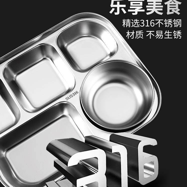不锈钢饭盒上班族2025新款成人大容量餐盒初中生学生分格餐盘