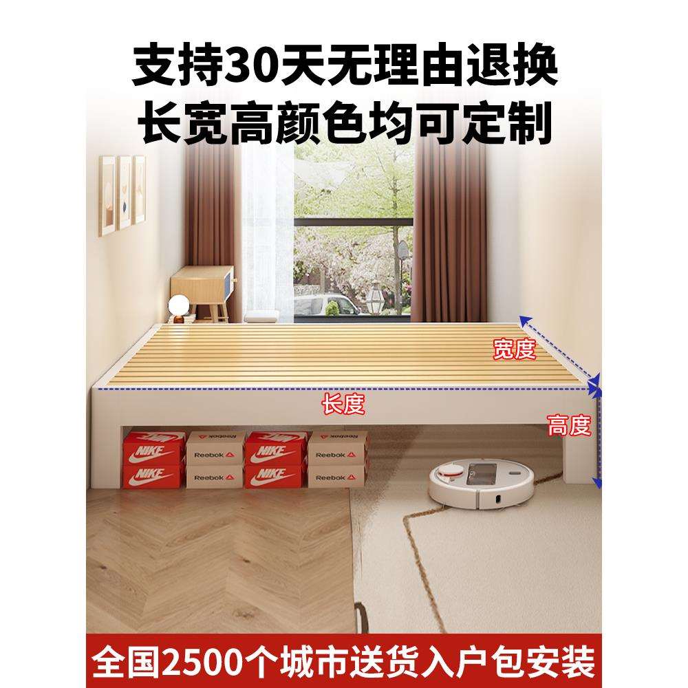 A8L全实木榻榻米排骨架床架无床头可定 制任意1m民宿无靠背床
