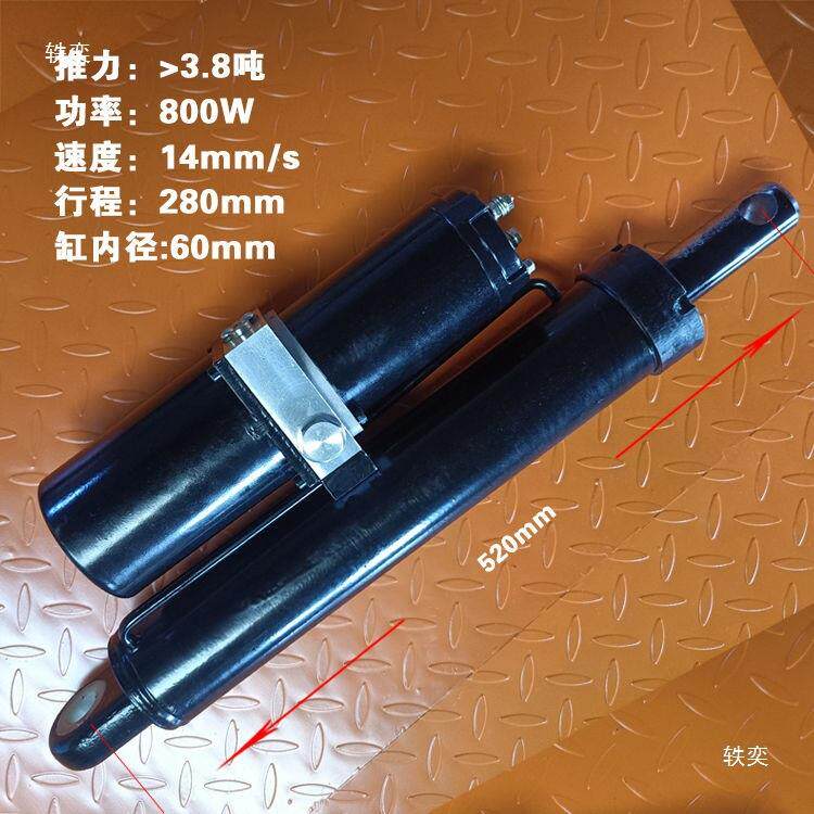 直流24V48V60V电动液压推杆双向油缸千斤顶一体式顶杆升降顶其他